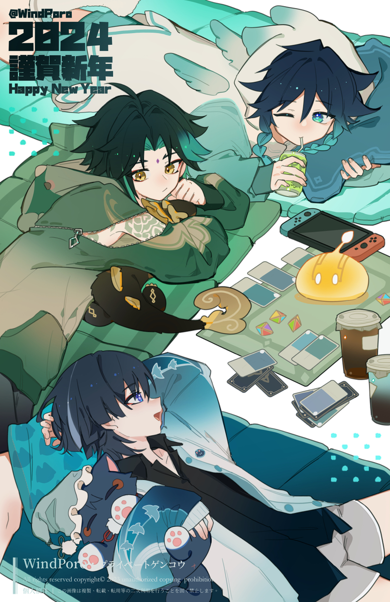 This is a pixiv picture whose title is 2024.