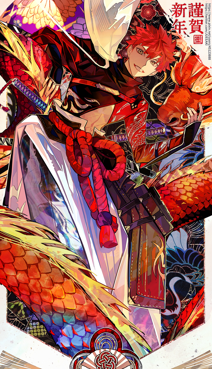 This is a pixiv picture whose title is 謹賀新年2024.