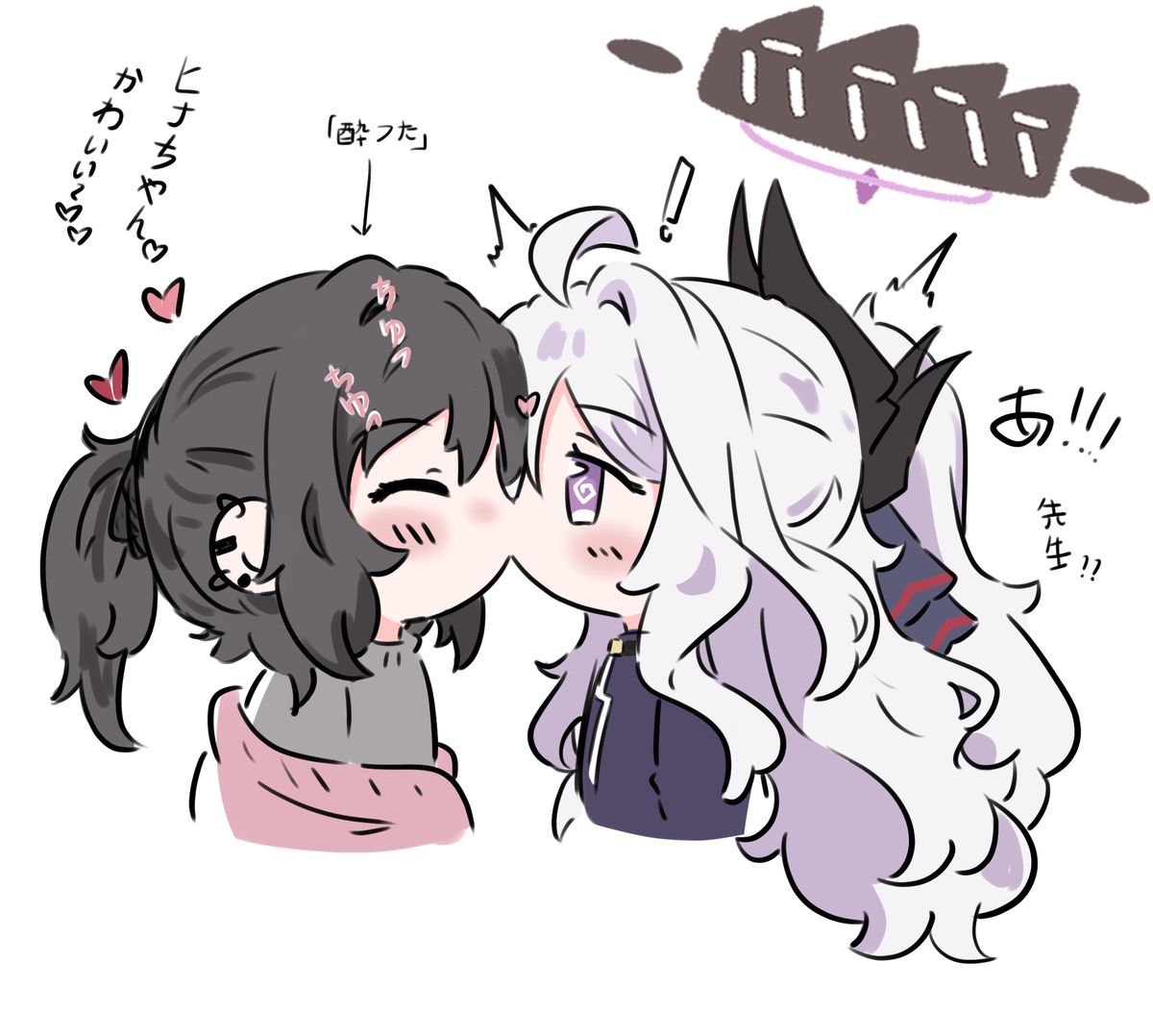 This is a pixiv picture whose title is ちゅっ～ちゅっ～.