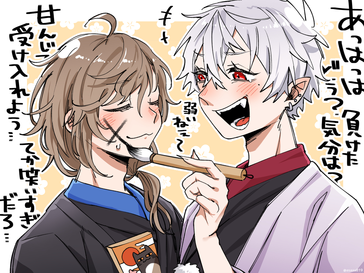 This is a pixiv picture whose title is 2024年もよろしくお願いします.