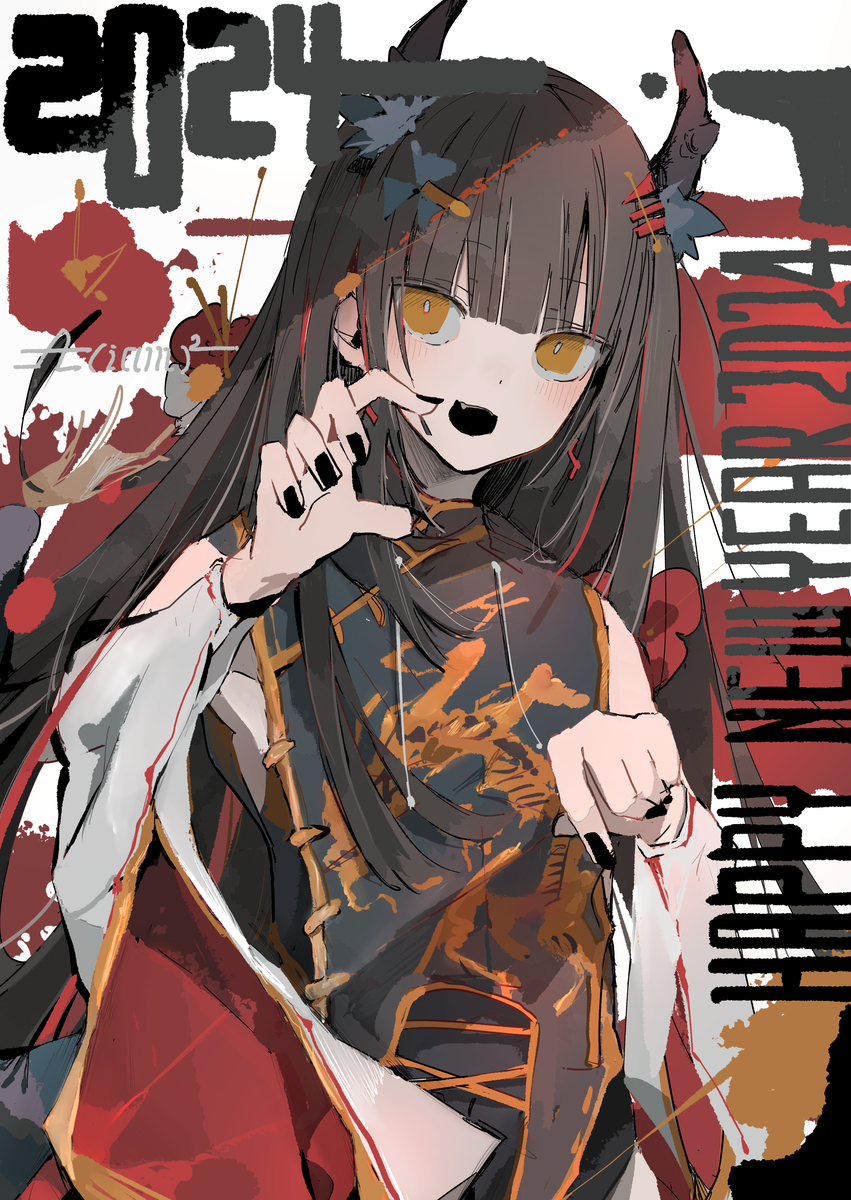 This is a pixiv picture whose title is 2024年賀絵.