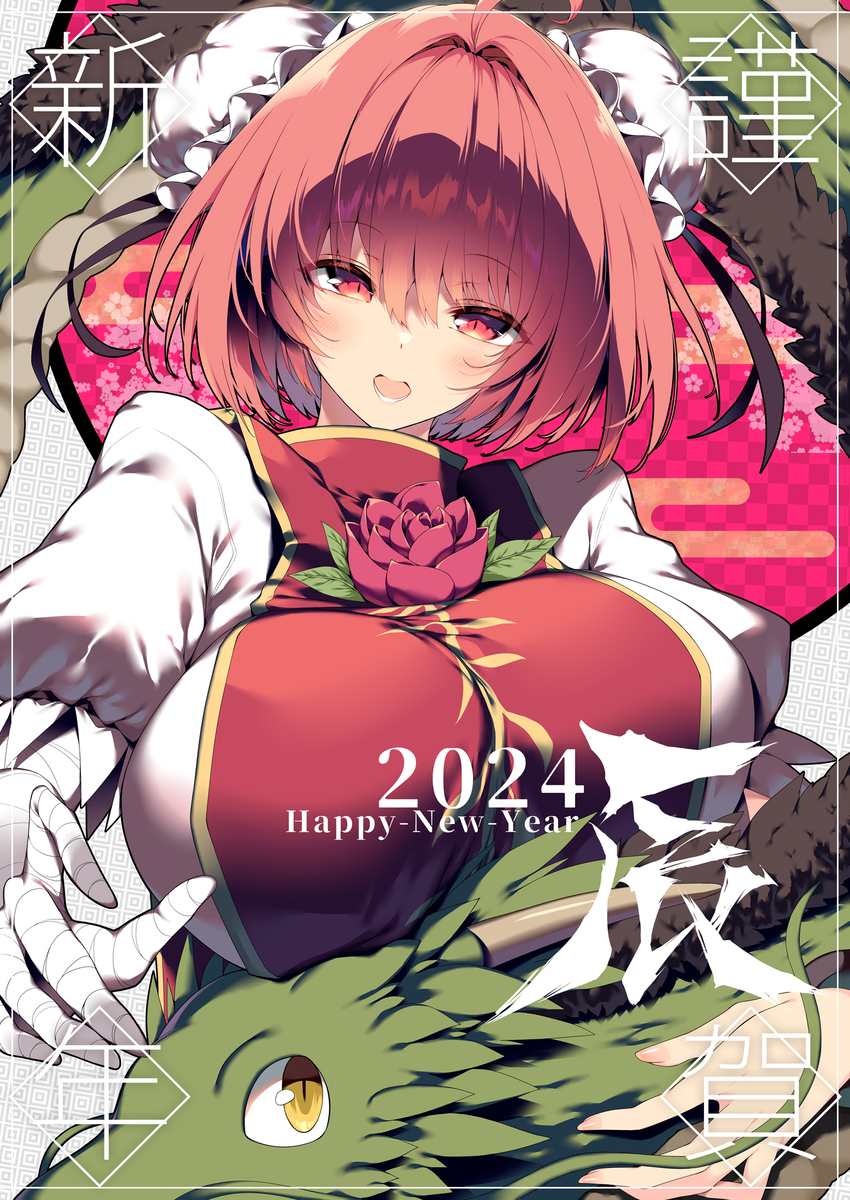 This is a pixiv picture whose title is 2024.