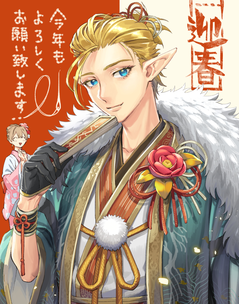 This is a pixiv picture whose title is 2023HNY.