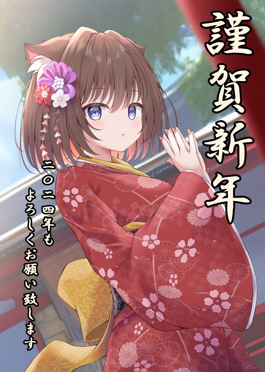 This is a pixiv picture whose title is あけおめ.