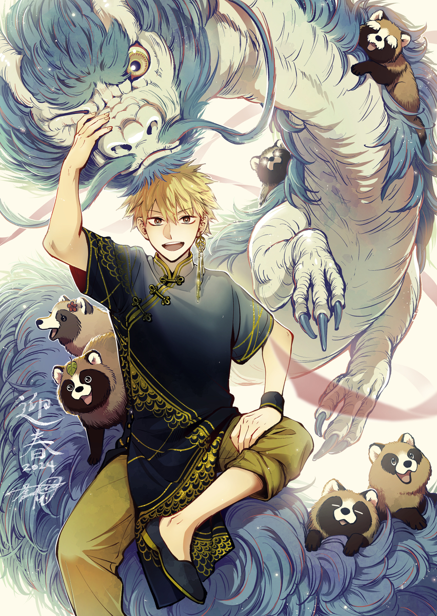 This is a pixiv picture whose title is 2024お正月＆2023いろいろ詰め合わせ.