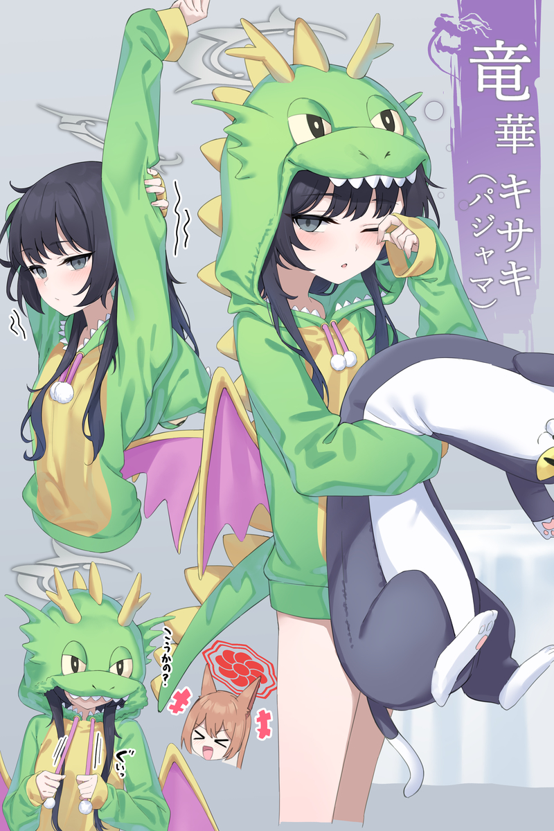 This is a pixiv picture whose title is キサキ(パジャマ).