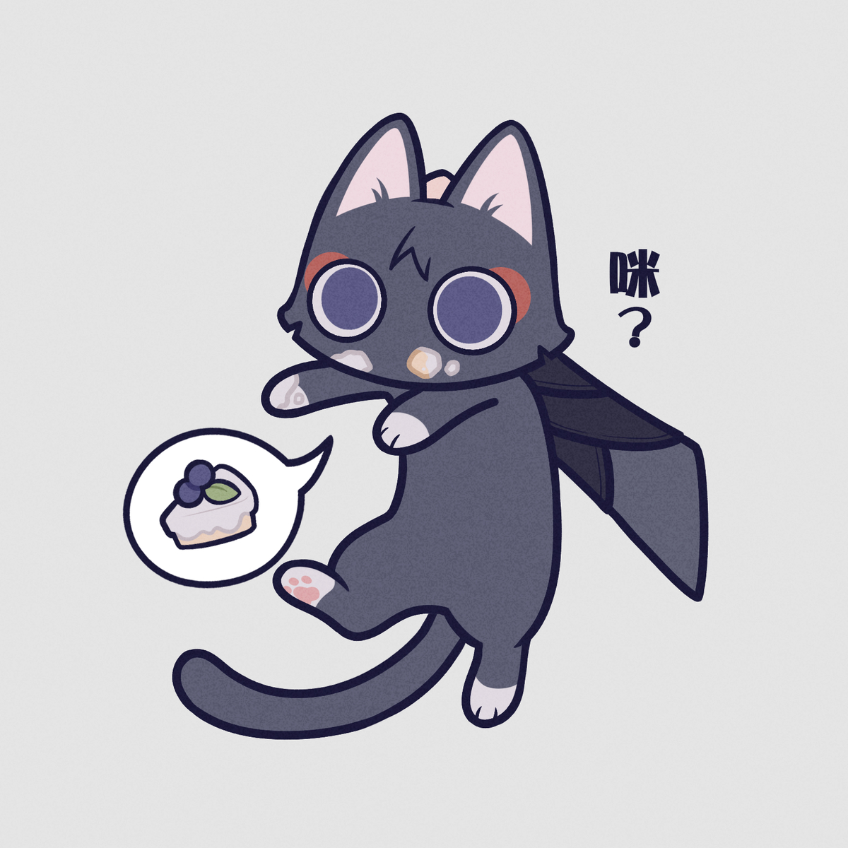 This is a pixiv picture whose title is 捉住！.