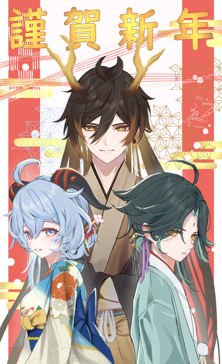 This is a pixiv picture whose title is あけましておめでとうございます。.