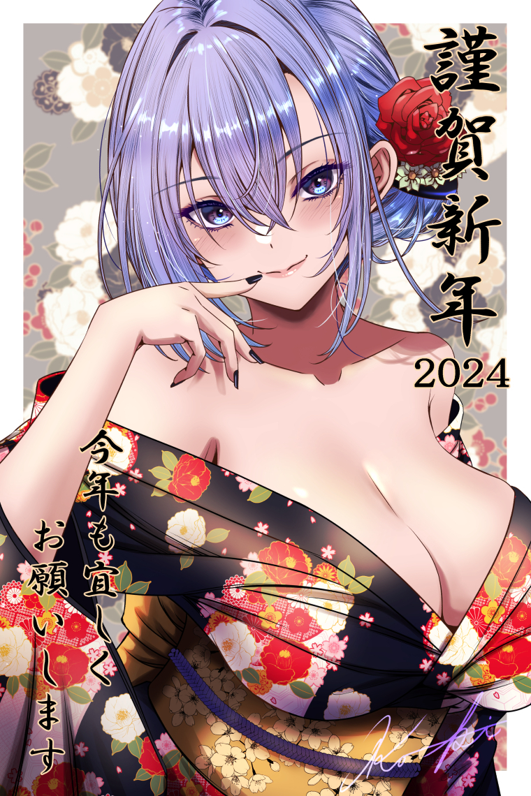 This is a pixiv picture whose title is 2024賀正羽那.