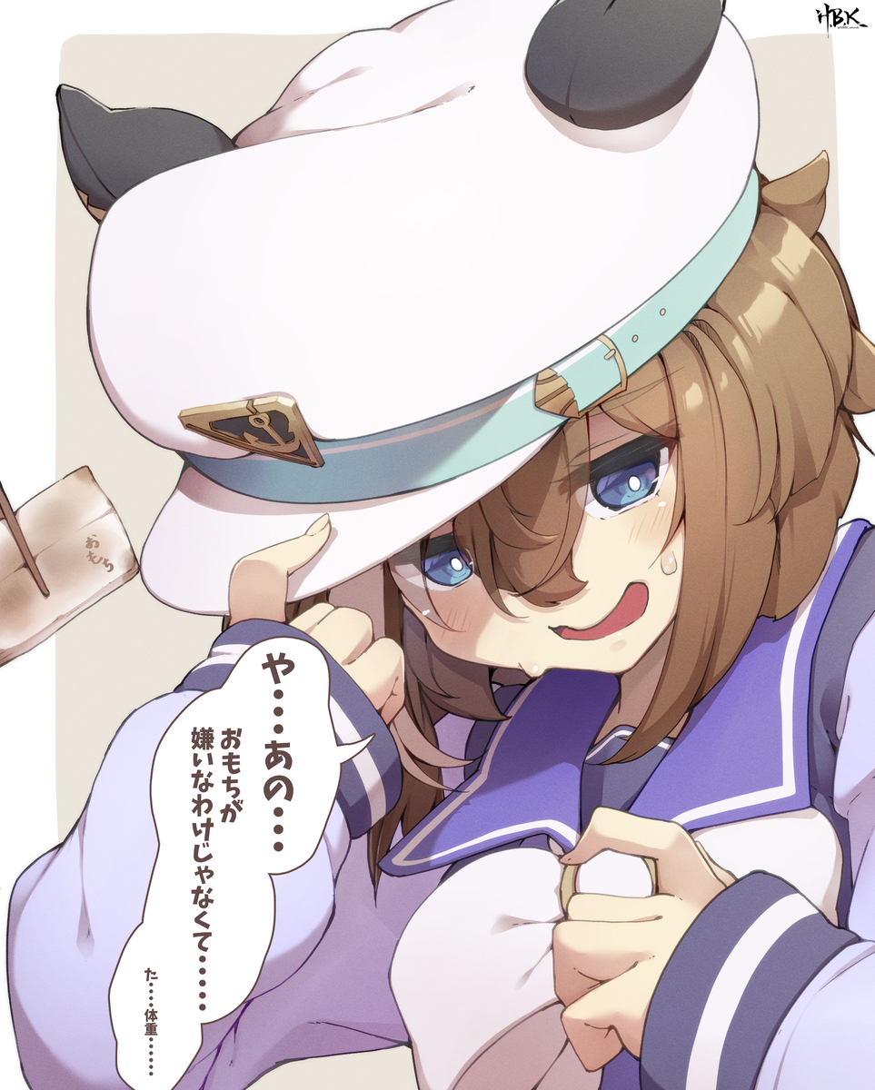 This is a pixiv picture whose title is 正月が開けてからシュヴァルちゃんが食べなくなりました.
