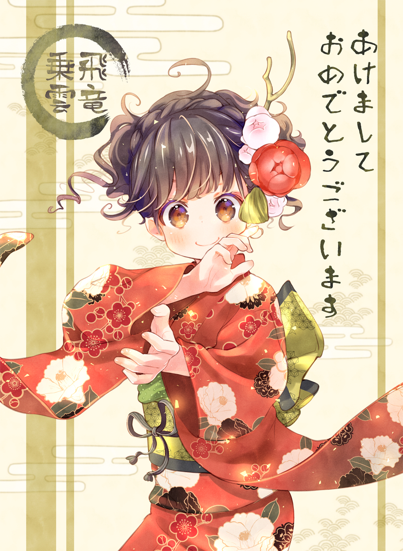 This is a pixiv picture whose title is 2024年賀絵🐉.