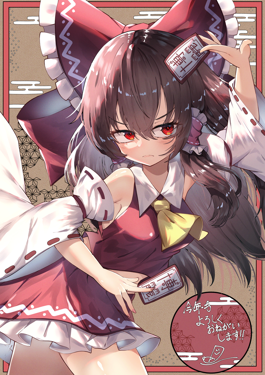 This is a pixiv picture whose title is 楽園の素敵な巫女.