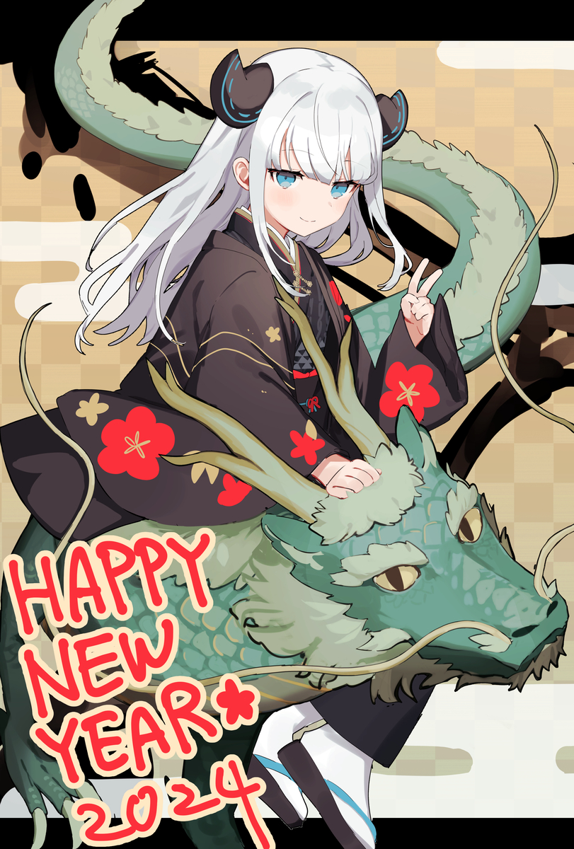 This is a pixiv picture whose title is 今年もよろしくね！！.