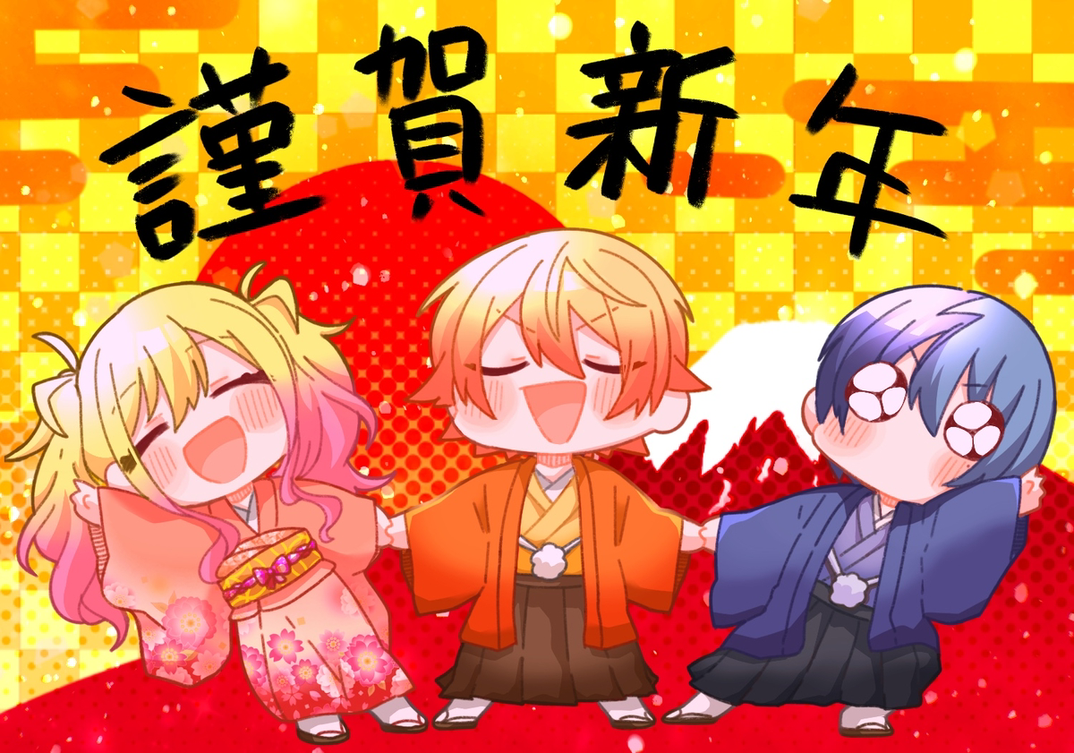 This is a pixiv picture whose title is 謹賀新年2024.