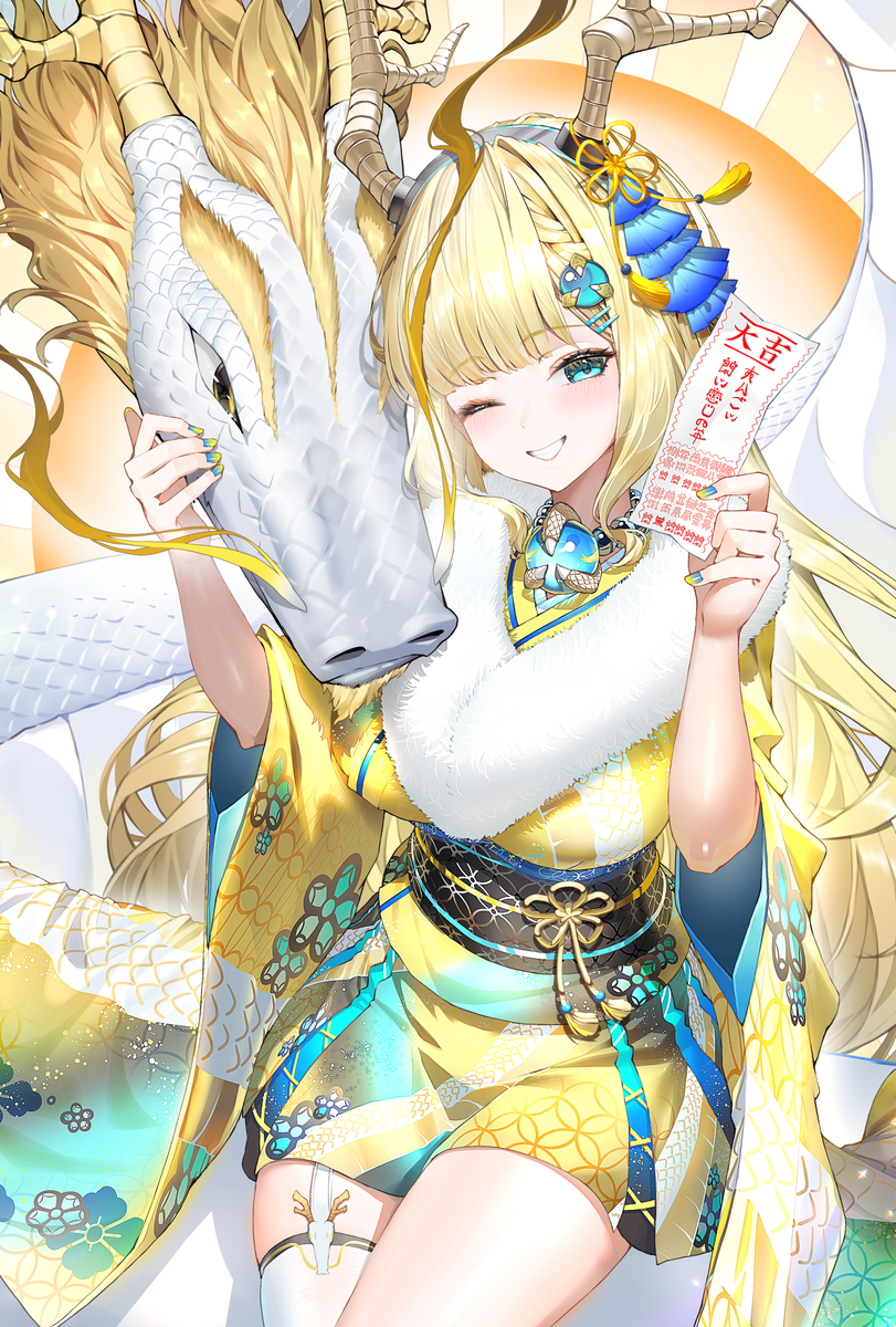 This is a pixiv picture whose title is 2024辰年🐉.