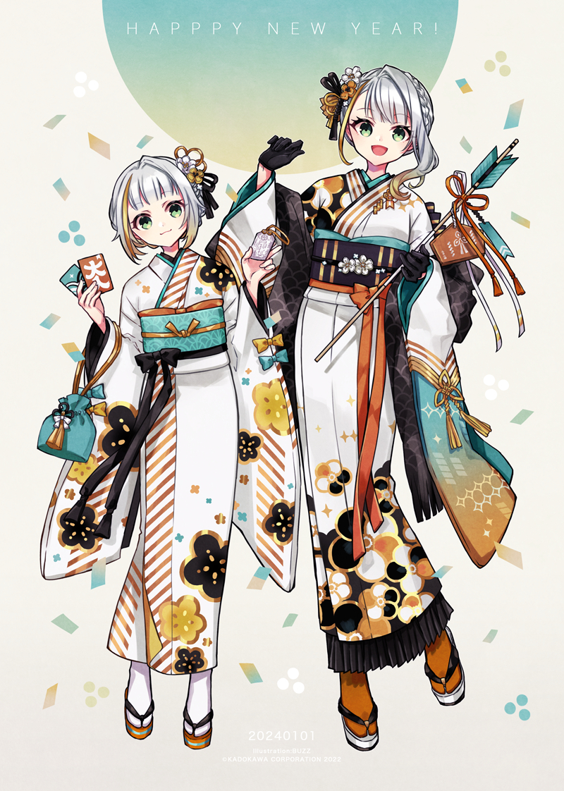 This is a pixiv picture whose title is 2024.