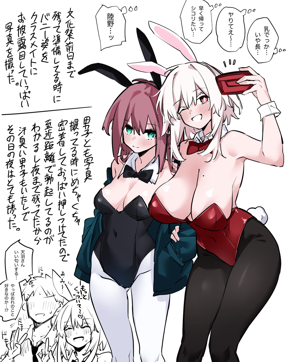 This is a pixiv picture whose title is 天羽 10.