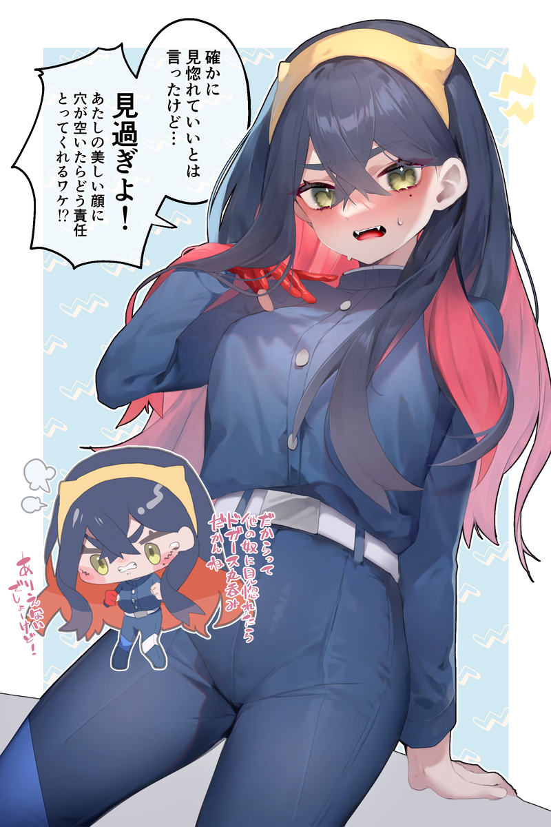 This is a pixiv picture whose title is ゼイユ好きだ.