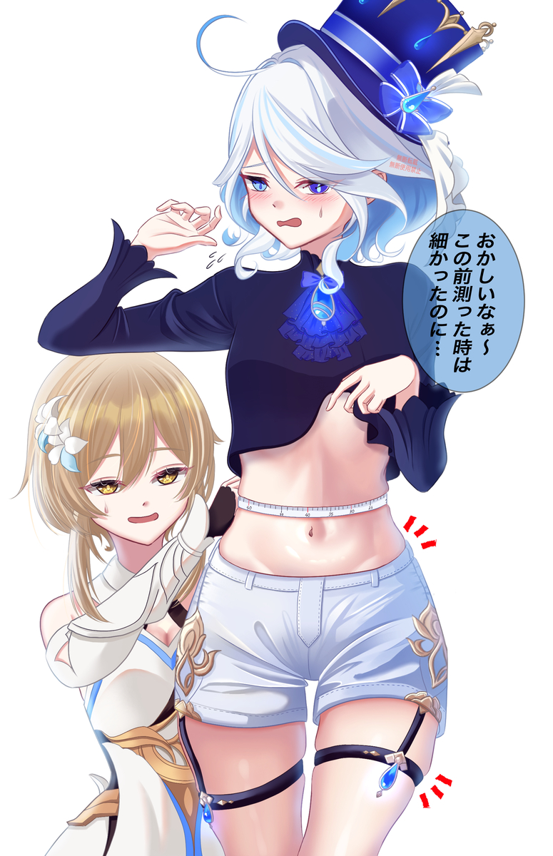 This is a pixiv picture whose title is 【原神】旅人「太らないと思って沢山食べたんだな…」.