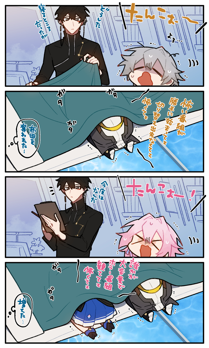 This is a pixiv picture whose title is スタレ絵まとめ３.