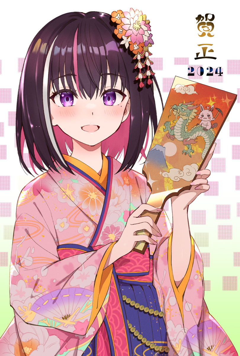 This is a pixiv picture whose title is あずきちの年賀状.