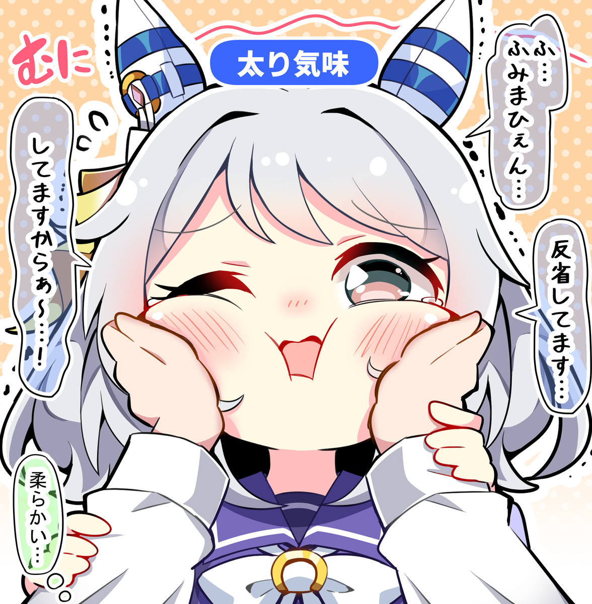 This is a pixiv picture whose title is 【ウマ娘】ヒシミラクルのもちもちほっぺ.