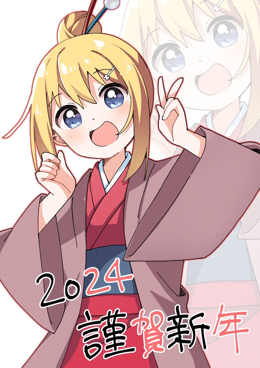 This is a pixiv picture whose title is 2024年！.