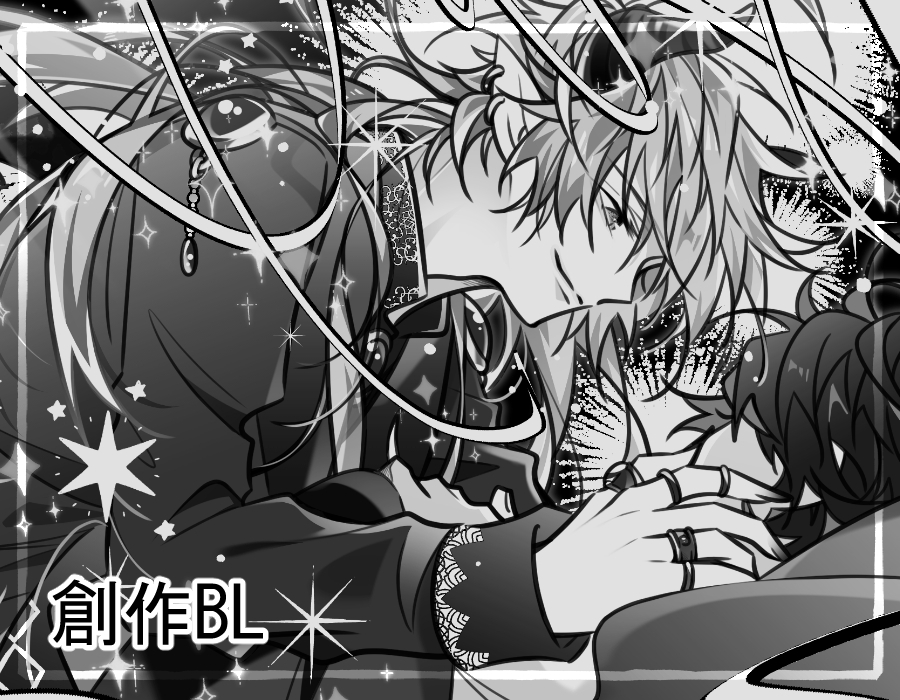 This is a pixiv picture whose title is 【創作BL】押しかけ魔王と社畜リーマン.