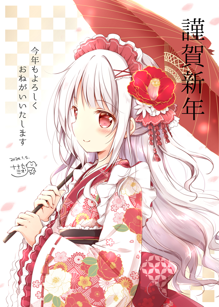 This is a pixiv picture whose title is 謹賀新年.