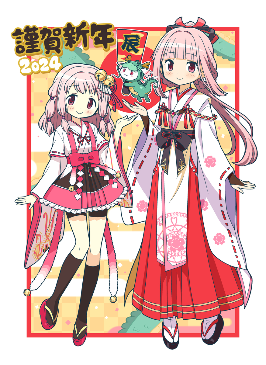 This is a pixiv picture whose title is 謹賀新年2024.