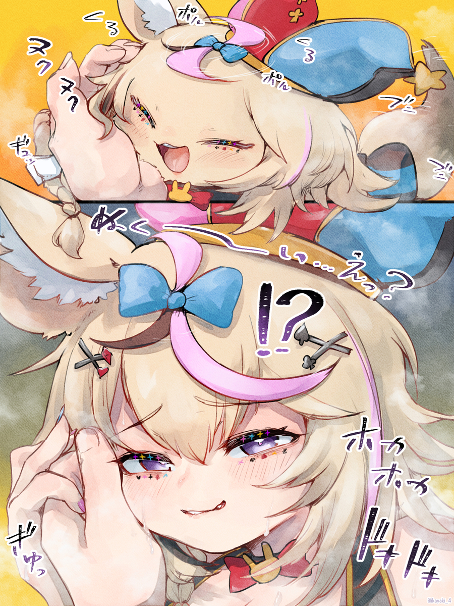 This is a pixiv picture whose title is どっちでぬくぬくする？🧶🦊🎪.