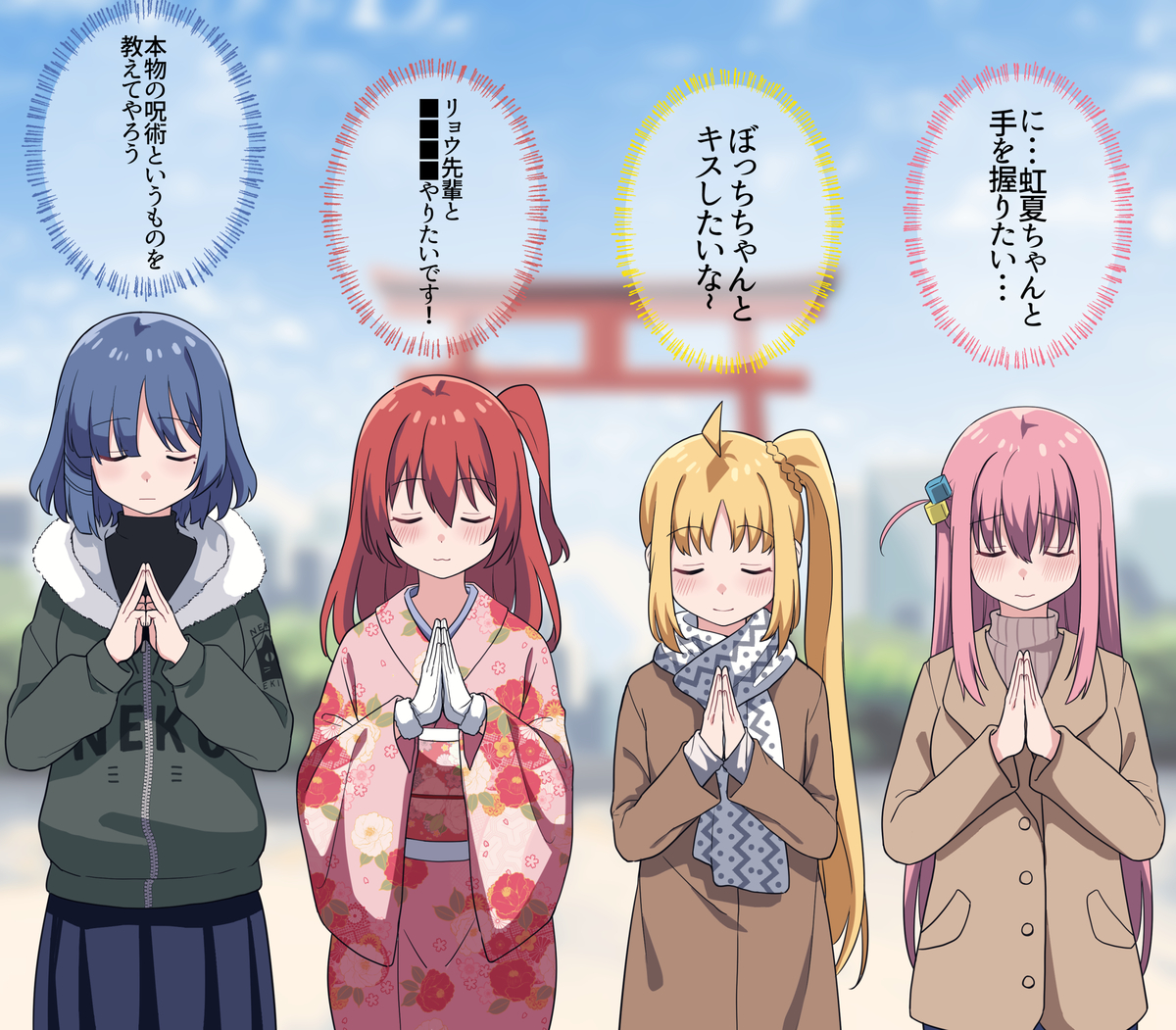 This is a pixiv picture whose title is 結束バンドの初詣.