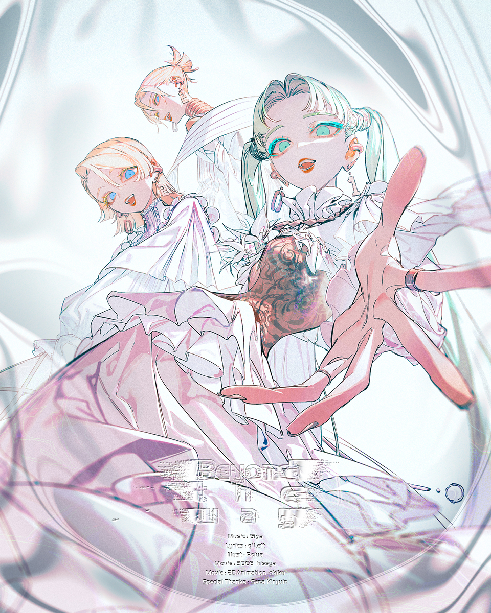 This is a pixiv picture whose title is Beyond the way　#ウチら負けない.