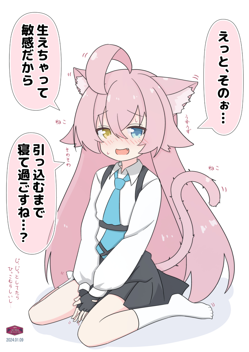 This is a pixiv picture whose title is 生えちゃったおじさんのその後.