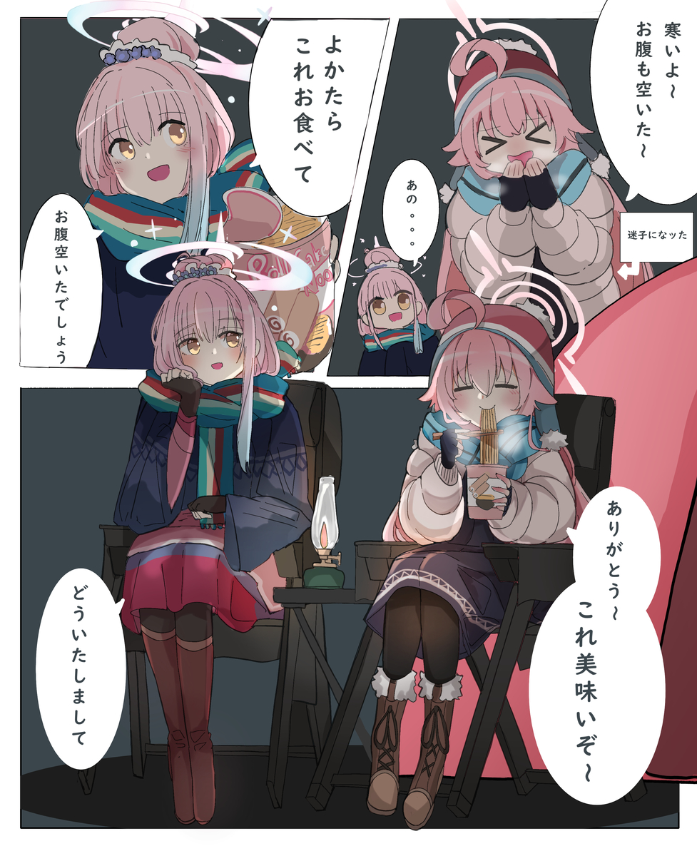 This is a pixiv picture whose title is 意外の出会い.