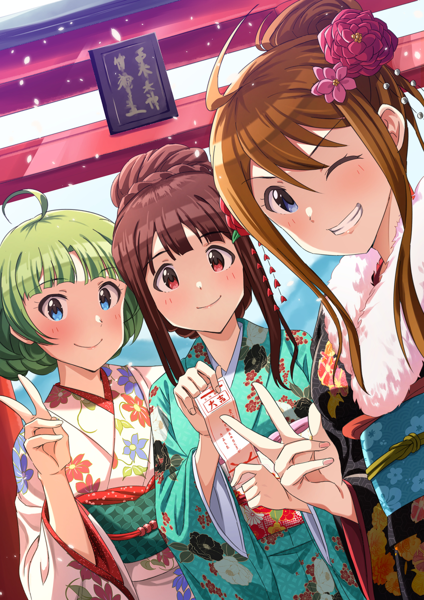 This is a pixiv picture whose title is ことよろ～2024.