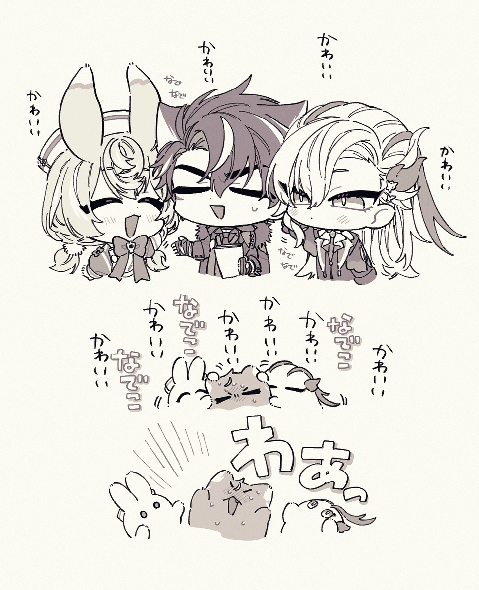 This is a pixiv picture whose title is ヌヴィリオまとめ4.