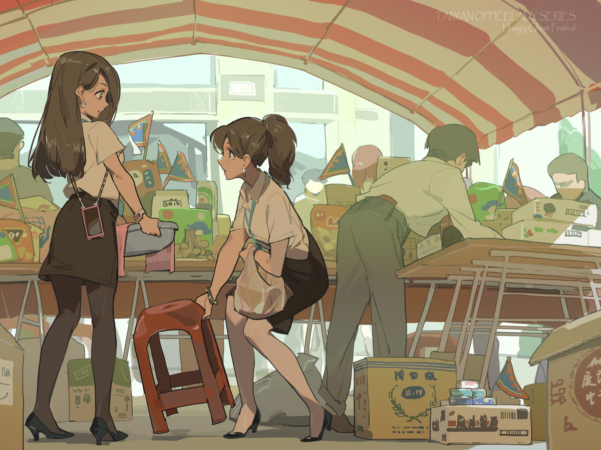 This is a pixiv picture whose title is 中元節.