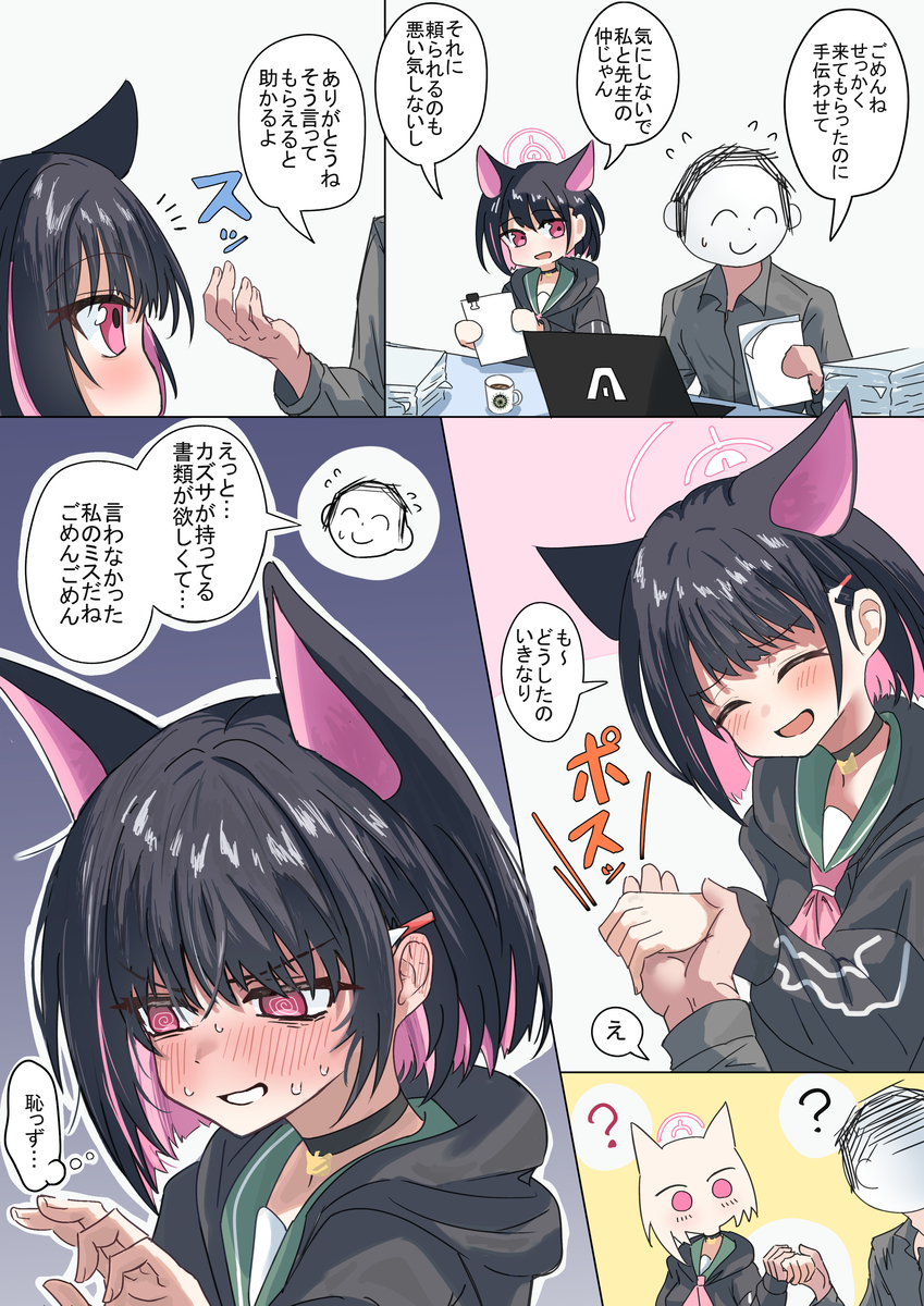 This is a pixiv picture whose title is 猫の手も借りたい.
