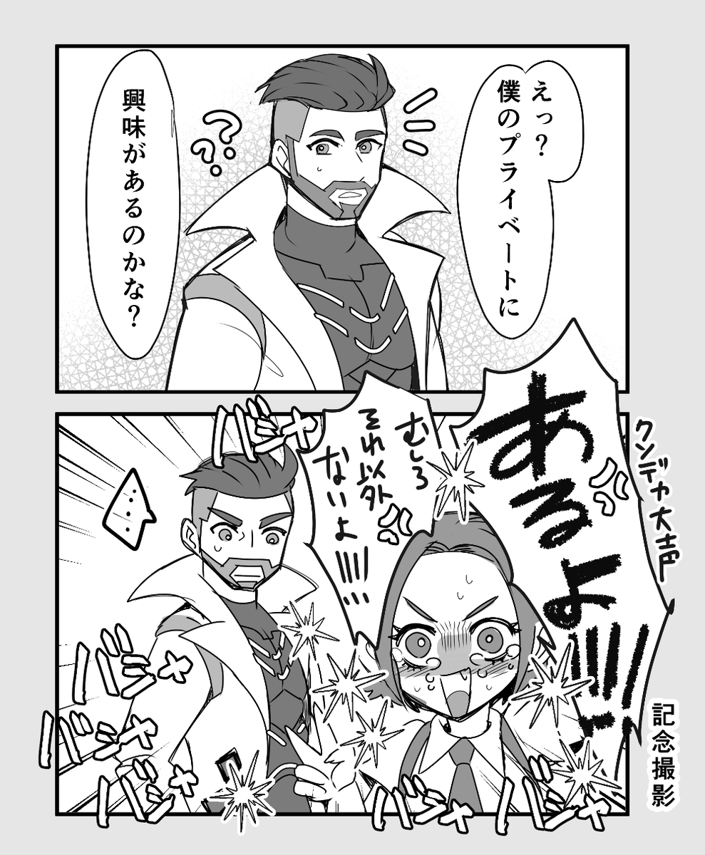 This is a pixiv picture whose title is てらす池フトゥオリ博士まとめ.