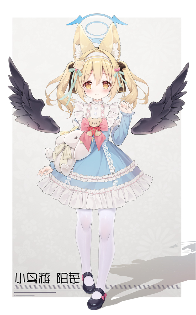This is a pixiv picture whose title is 小鳥遊陽菜.