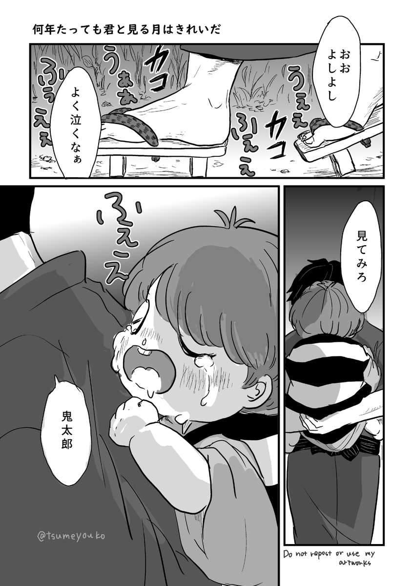 This is a pixiv picture whose title is ゲ謎X(旧Twitter)ログ.