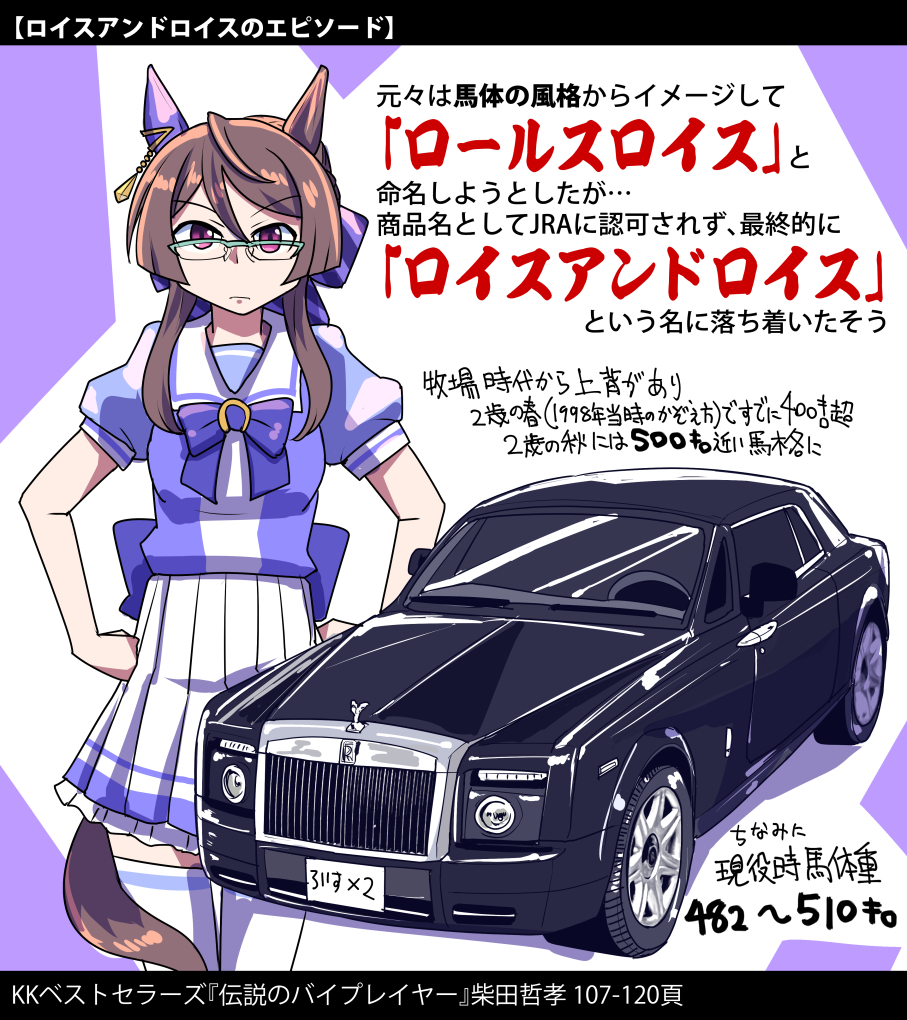 This is a pixiv picture whose title is 【ウマ娘】ウマ娘イラストまとめ34【イラスト5枚】.