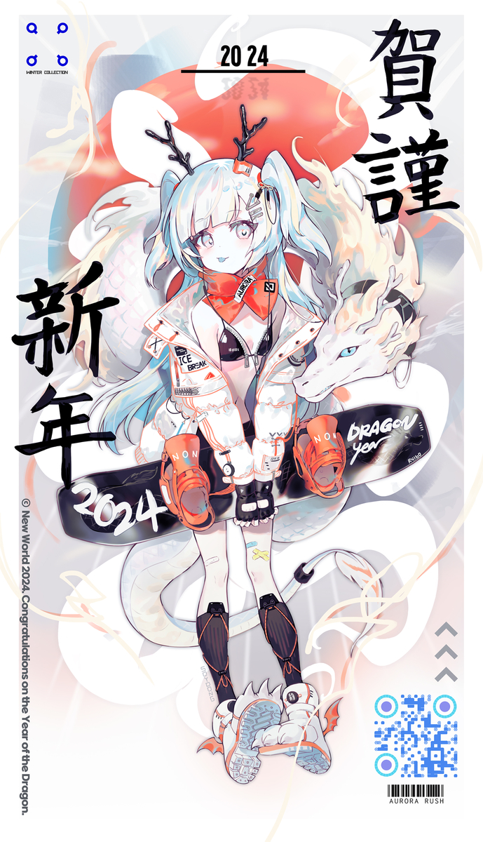 This is a pixiv picture whose title is 2024年.