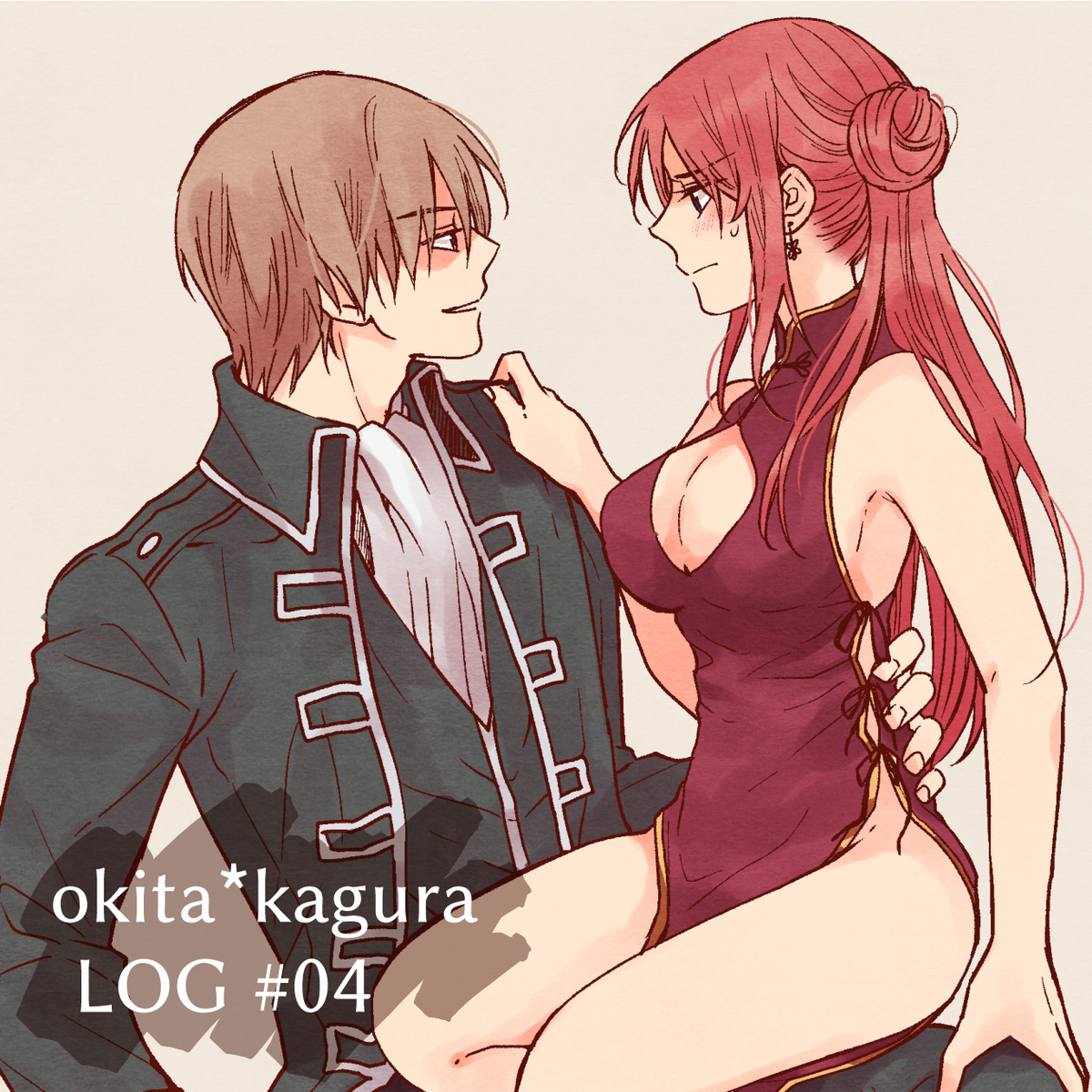 This is a pixiv picture whose title is 【沖神】log #04.