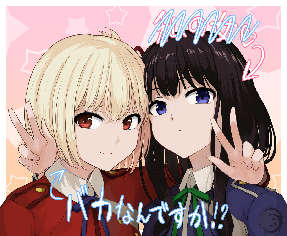 This is a pixiv picture whose title is プリクラ.