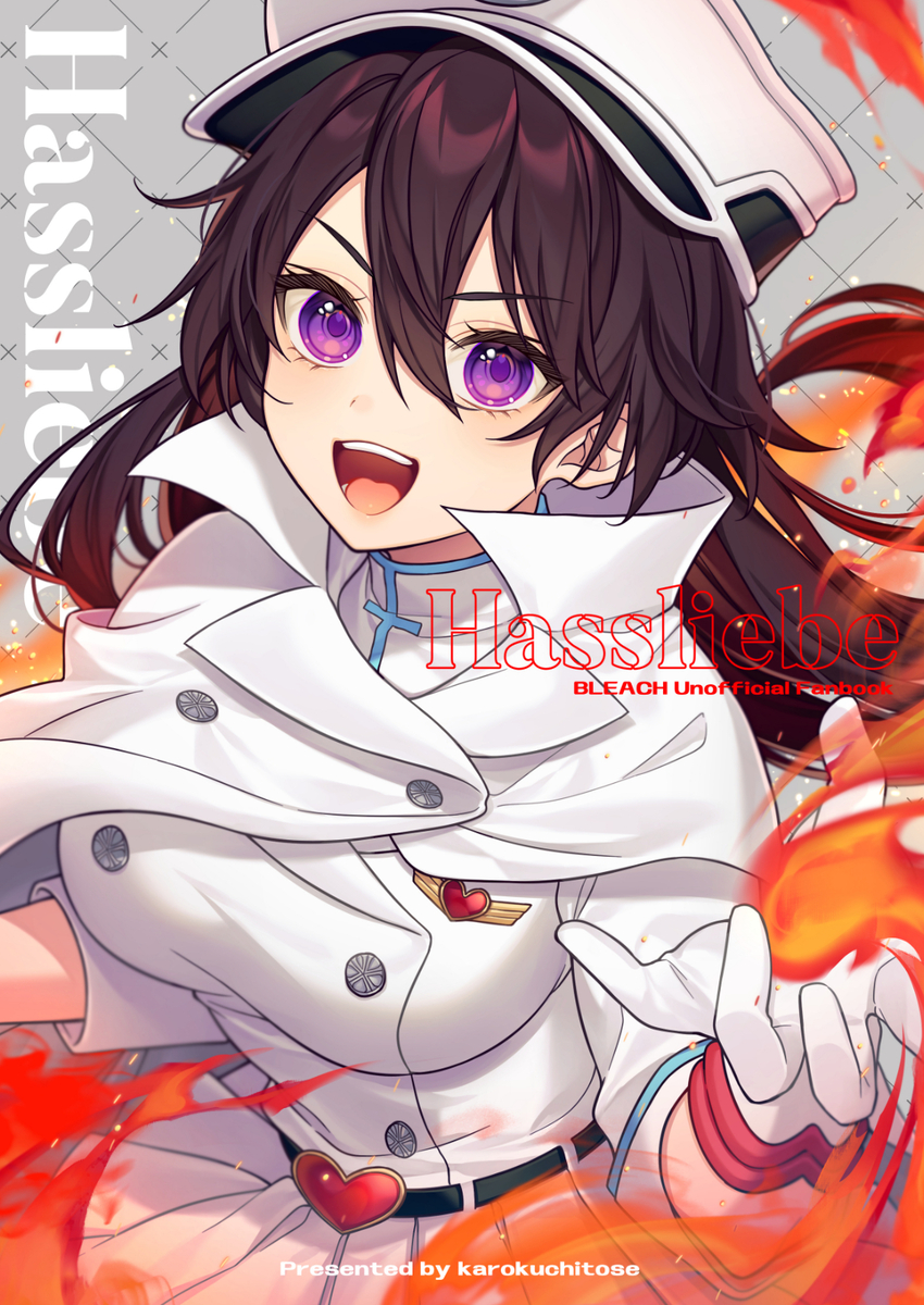 This is a pixiv picture whose title is 【1/28CC東京150 新刊サンプル】Hassliebe.