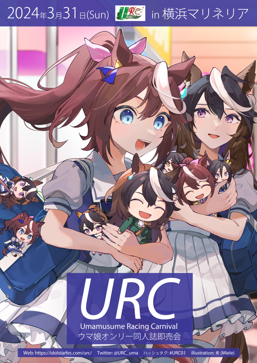 This is a pixiv picture whose title is URC告知イラスト.