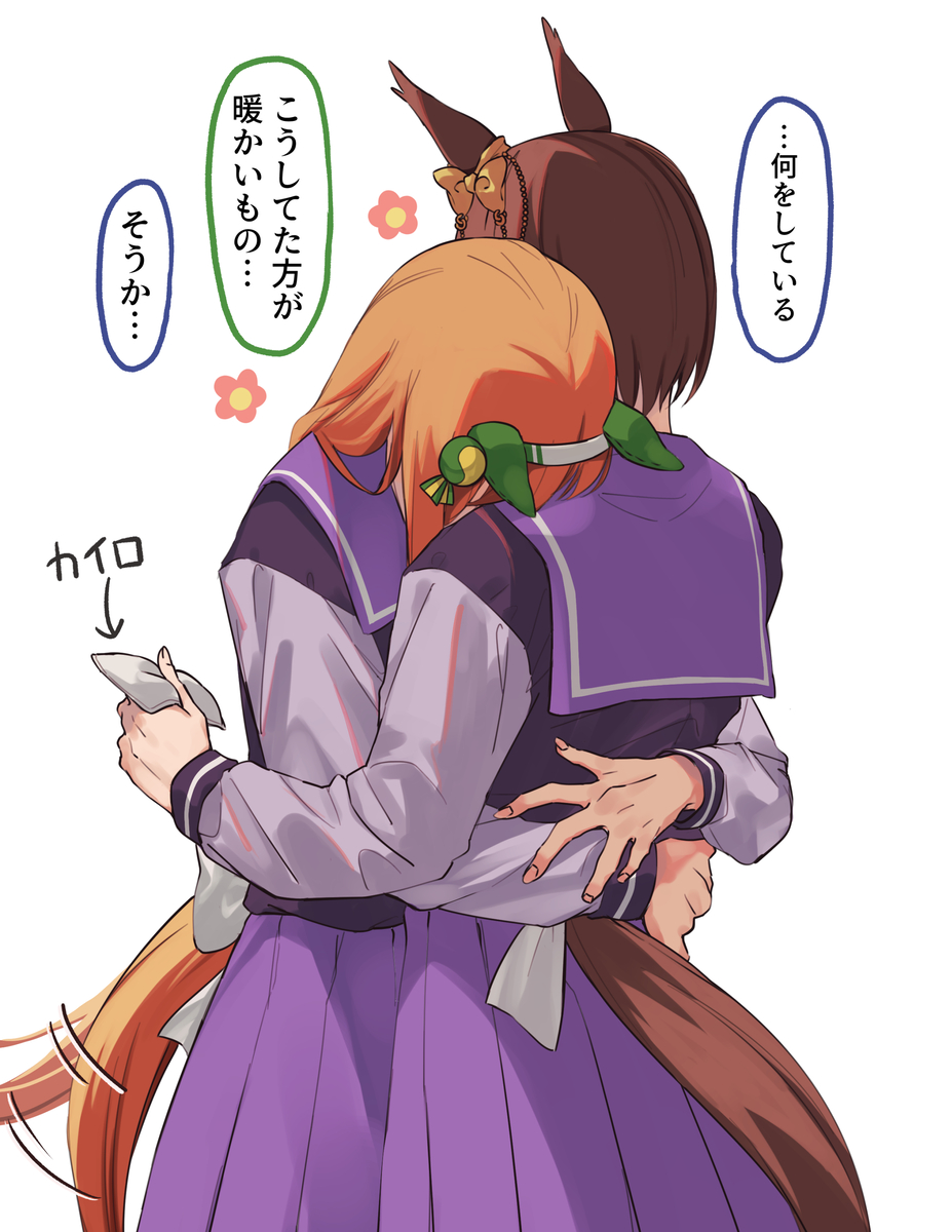 This is a pixiv picture whose title is スズグルまとめ.
