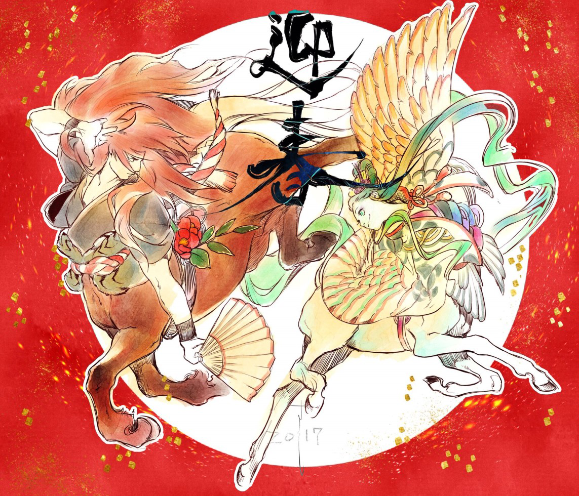 This is a pixiv picture whose title is 人馬　ツイログ総まとめ①.